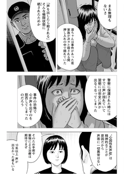 Manga_Action_2026-02-17 作品封面