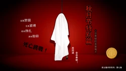 [QW]周雨涵魔术旧系列07 作品封面