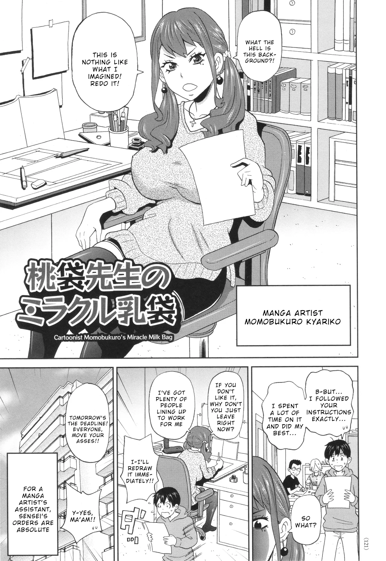 ページ画像