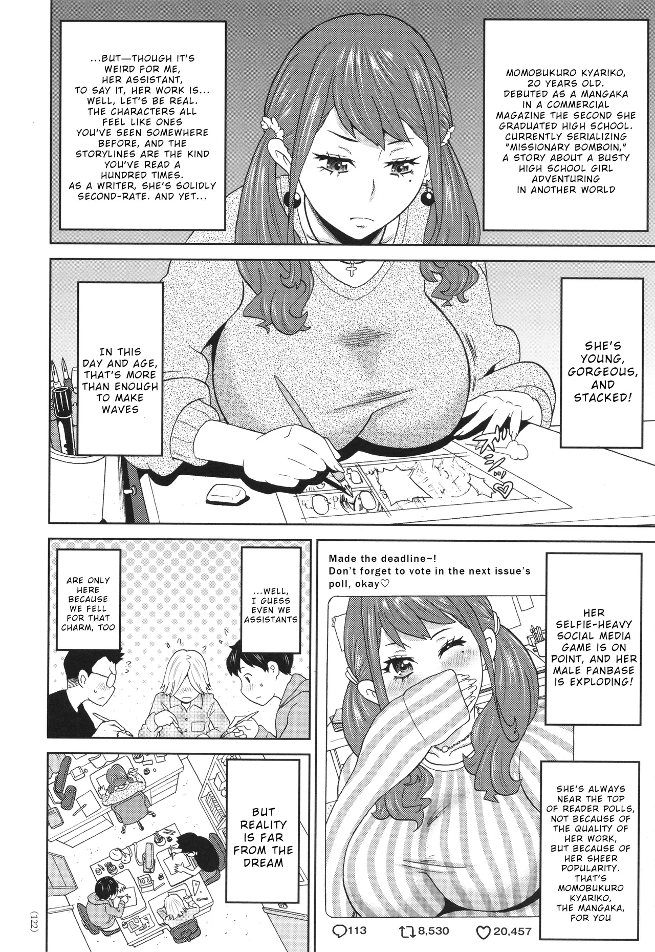 ページ画像
