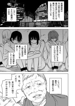 [hamita] slave pride