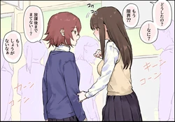 [ぽりうれたん] おちんちんが生えちゃった２ 作品封面