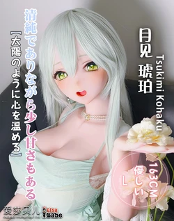 Elsa Babe New Doll Release-163CM-L Pink RAHC060 Tsukimi Kohaku-Mint Waves 爱莎贝儿新品发布-163CM-L 粉肤 RAHC060 月见琥珀Tsukimi Kohaku-薄荷巨浪 作品封面