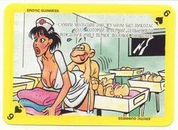 Erotic Guinness Collectible Cards 作品封面