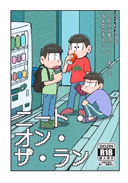 [Sasakure Kurabu (Azabi)] NEET ON THE RUN (Osomatsu-San) 作品封面