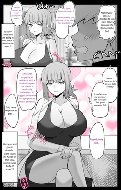 [4UU] Chaldea Academy BB Channel Club Chapter 5 - The Case of Nurse Nightingale 作品封面