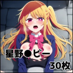 ZACK AI - Hoshino Ruby (AI Generated) 作品封面