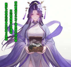 [SDxjhxy]绿帽，足交羞辱）未婚妻的紫阳仙子被我送到青楼[月夜星辉](116413339)[Uncensored][AI Generated] 作品封面