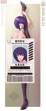 [guro] [xingzhe] collections for recently, 統合本 (~2026.02.16)