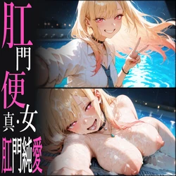 [analucia_NSFW] (Pixiv) 井ノ上たきな Love [AI Generated] 作品封面
