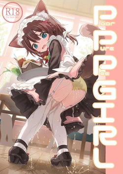 (C105) [Kimino Kakuremino (yomiclone)] PoorPurePeeGIRL [Digital] 作品封面