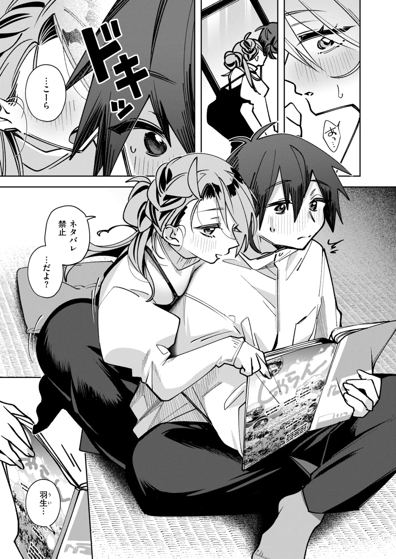 ページ画像