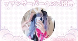 Rize - Rabbit Hole Miku 作品封面