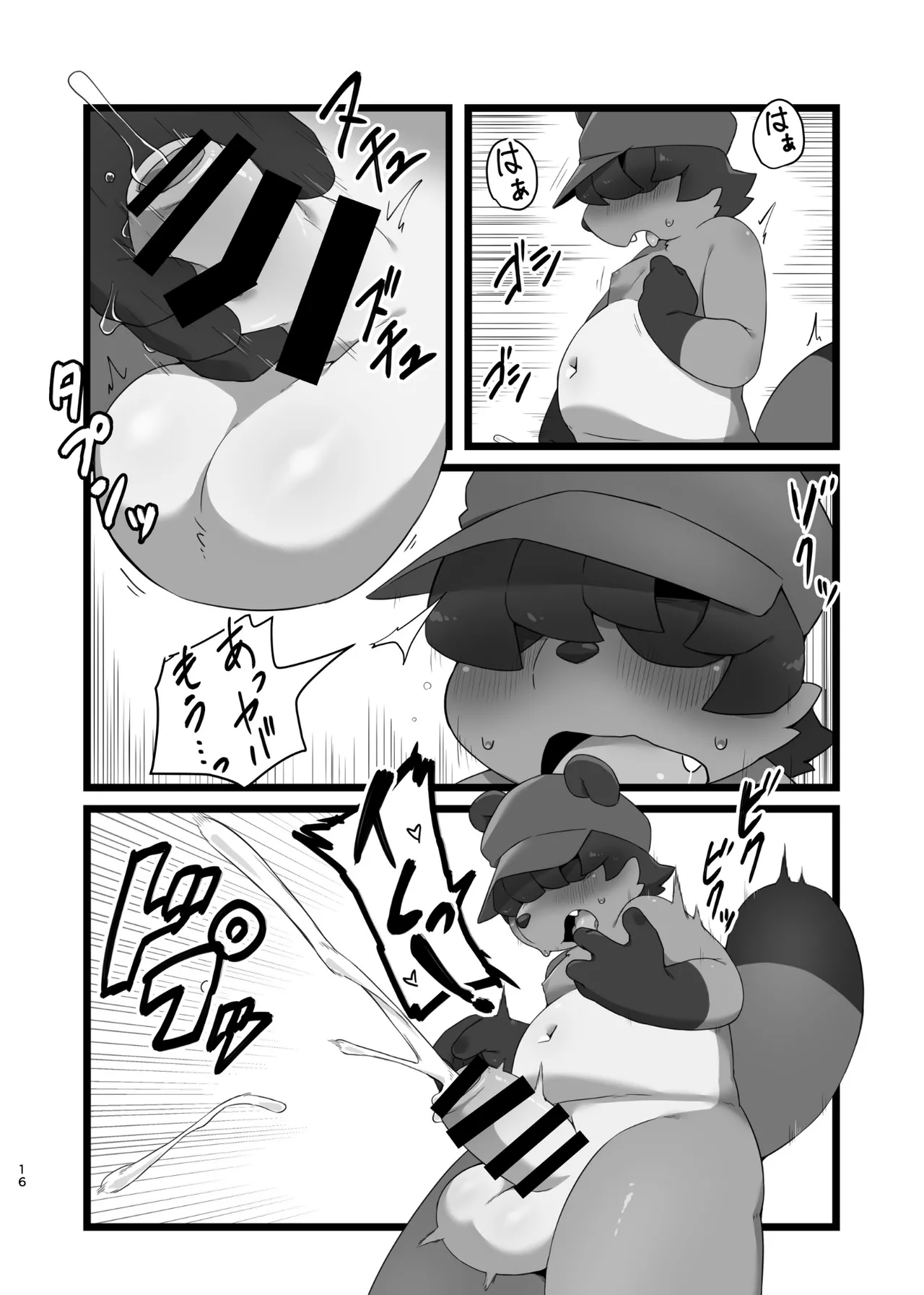 ページ画像
