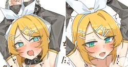 [ぐるてん] リンちゃん拘束××× (VOCALOID) 作品封面