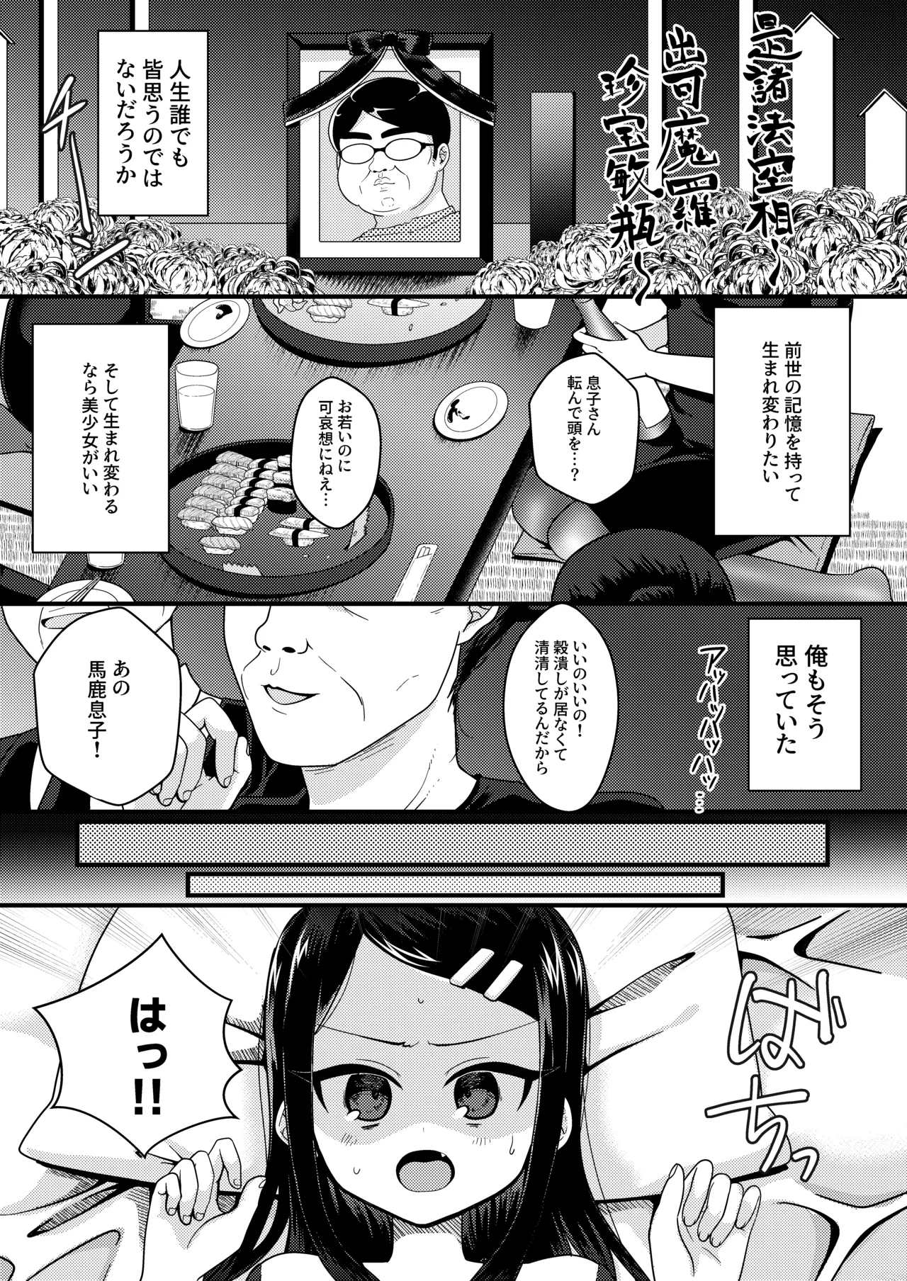 ページ画像