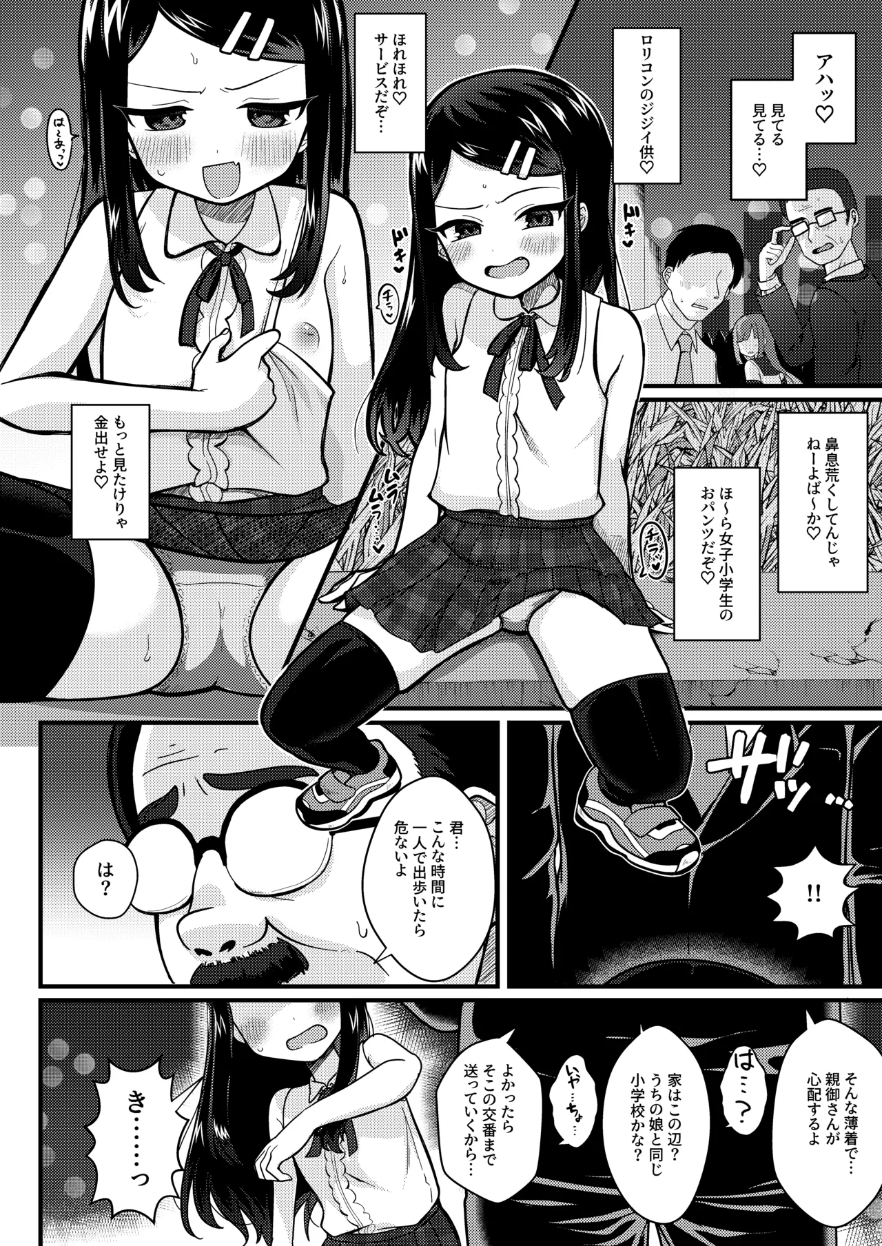 ページ画像