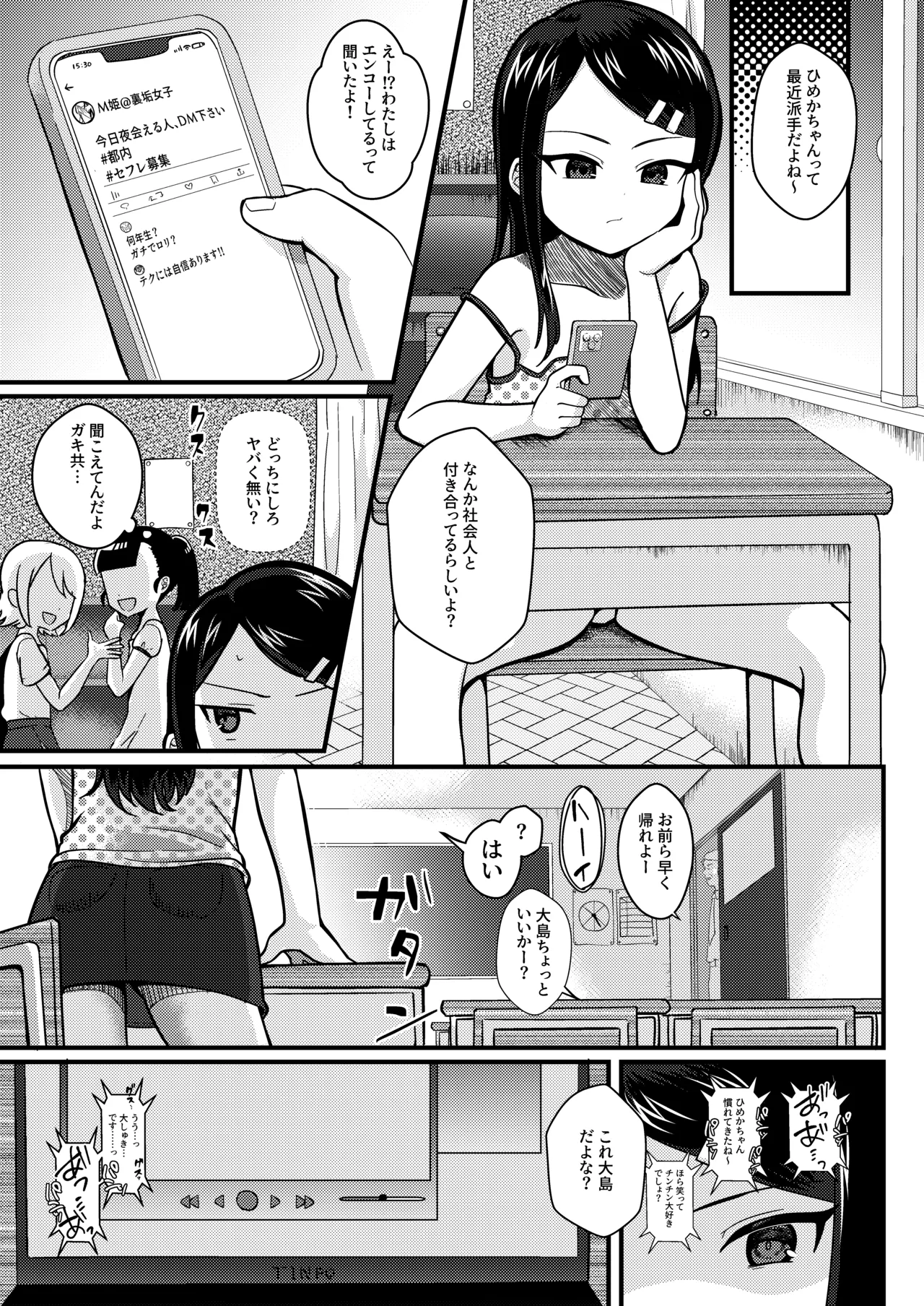 ページ画像