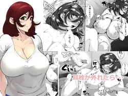 [AKYS Honpo] Mimisenn ga Hazuretara… [sakura机翻] 作品封面