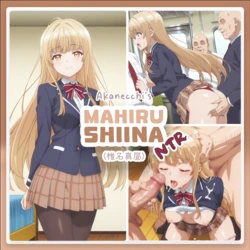 [Pixiv] Mahiru Shiina // 椎名 真昼 | Otonari no Tenshi-sama NTR [AI Generated] 作品封面