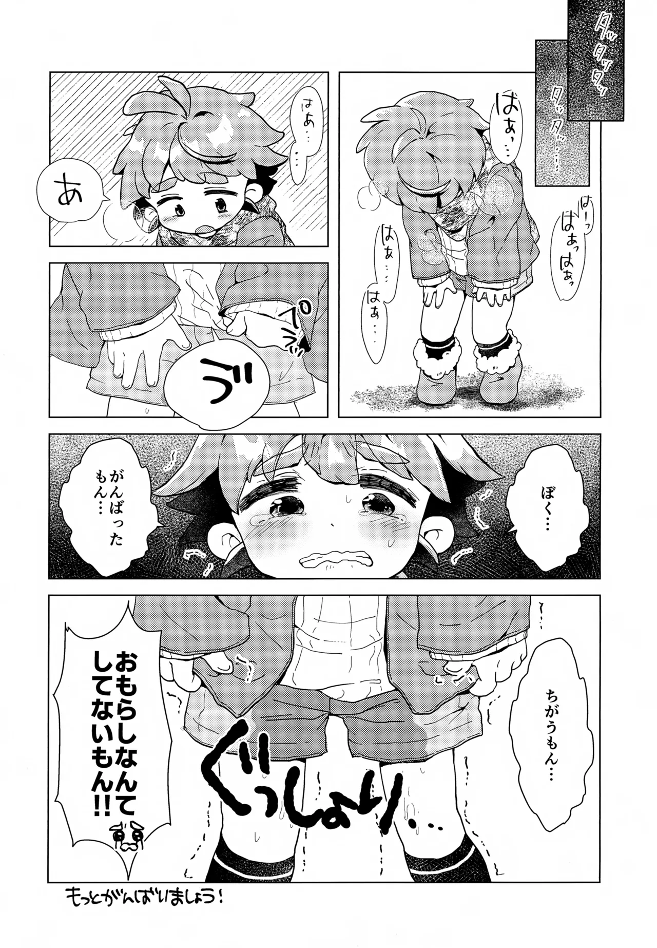 ページ画像