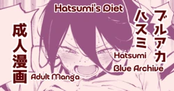 [Suruga Kreuz] Hatsumi's Diet | ダイエットハスミ (Blue Archive) [English] 作品封面