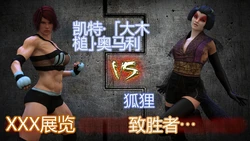 [Squarepeg3D] The F.U.T.A. - Season 01, Match 01 - Cait O Malley vs The Fox[个人机翻]