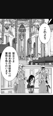 renai manual ch 17 part 2 作品封面