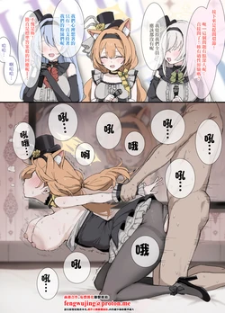 安心院さとり_アイドルマリーの秘密_ブルーアーカイブ 作品封面