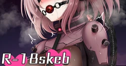 [ment] 過去に描いたAC6 C4-621ちゃんの全身描き足し＋衣装、巨乳差分＋再教育後シチュ追加