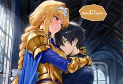 【Rayai】Integrity Knight Alice in Heat  [JP]  [AI Generated] 作品封面