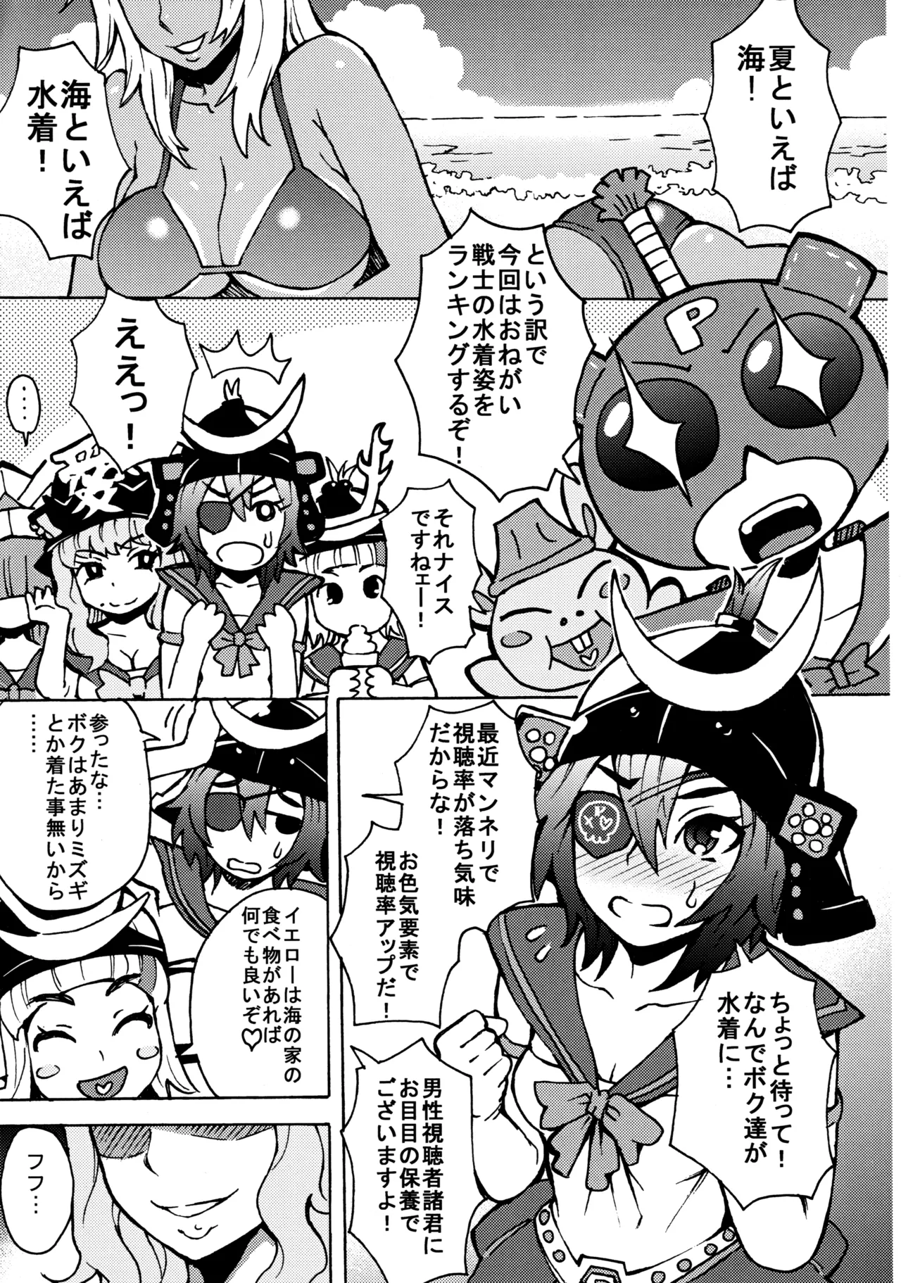 ページ画像