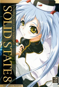 (C74) [TERRA DRIVE (Teira)] SOLID STATE 8 (Martian Successor Nadesico) [Chinese] [叛逆个人汉化] 作品封面