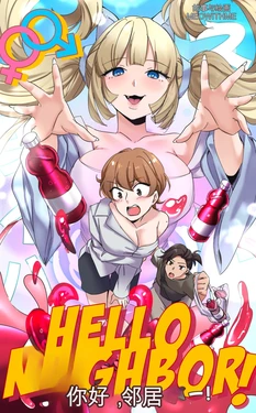 [MeowWithMe] Hello  Neighbor 作品封面