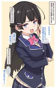 [もぶきち] tknmt おま〇こチェック 作品封面