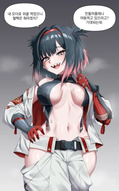 [HHyH] ER) Hisui (Black Survival) [Korean] 作品封面