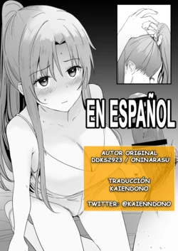 [Oninarasu] Asuna - Nishida 4 (Sword Art Online) [Spanish]