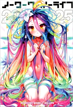 [pixel phantom (Kamiya Yuu)]  nō wāku nō raifu 2025  (No Game No Life)