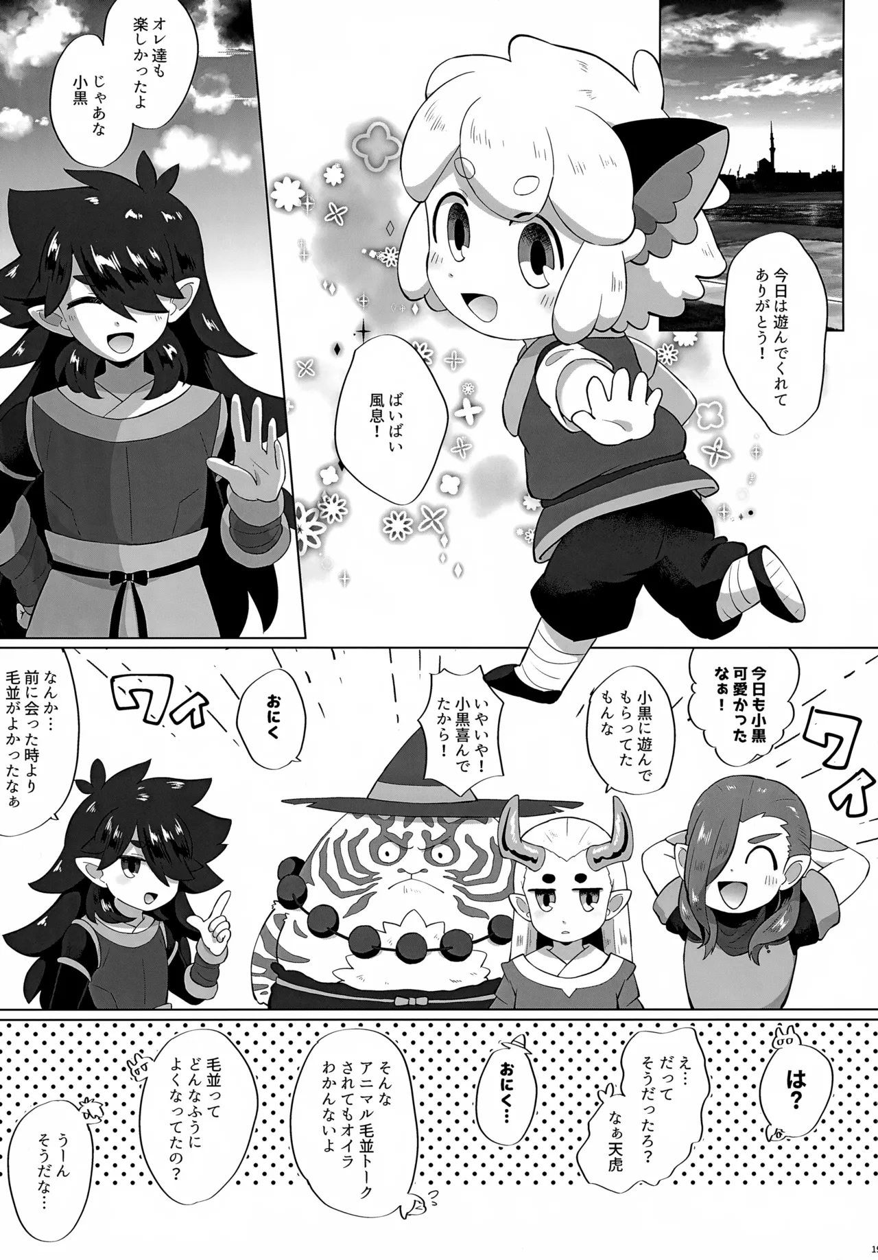 ページ画像