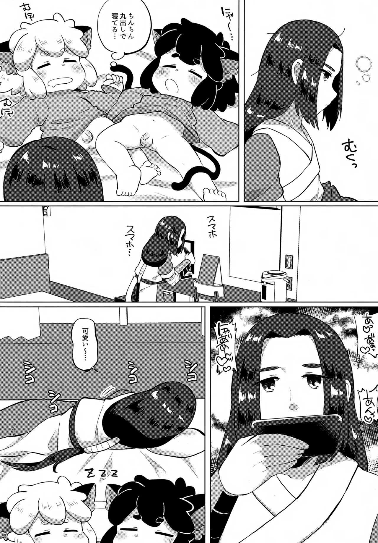 ページ画像
