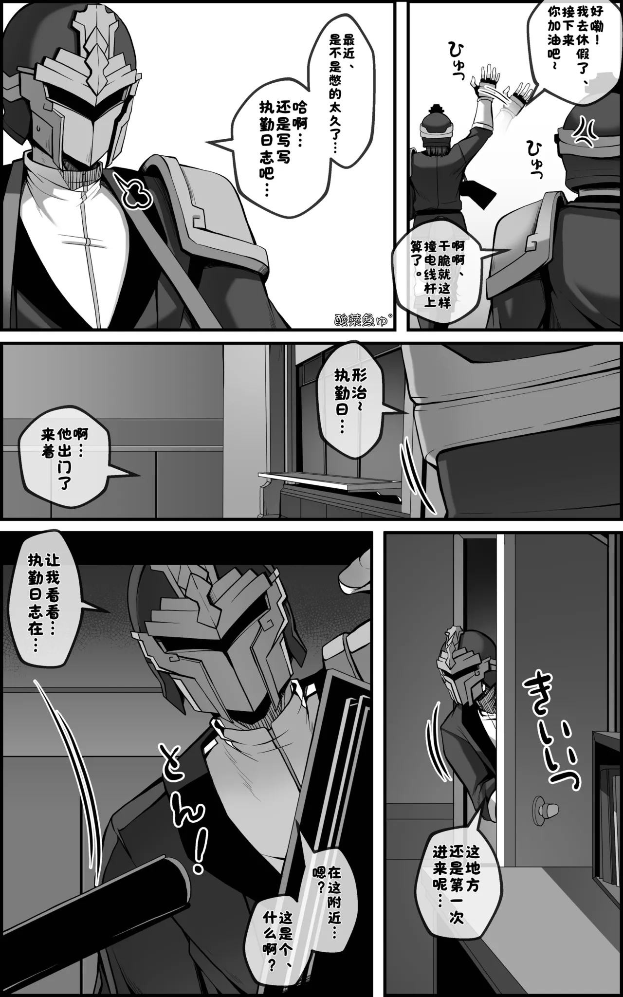 ページ画像