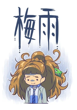 Twitpics - totoro_on 作品封面