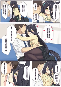 [ふぇぇり_3] 与茶座色色♡
