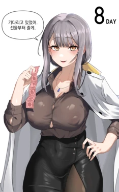 [HHyH] CM) ER Dr. Nadja (Black Survival) [Korean] 作品封面