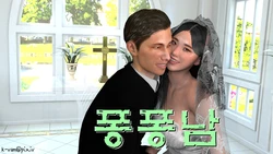 [k-vam] 퐁퐁남 作品封面