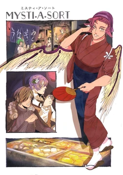 (Reitaisai 16) [Tsurishi (NiceTea)] MYSTI.A.SORT (Touhou Project)