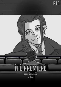BSD dj — The Premiere 作品封面