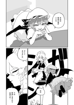 [Pixiv + Twitter (Cont.)] 朝比奈 吉利 (9448719)