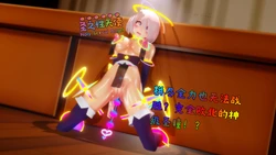 [Naraku] 假面女神：圣之性天使 不良三姐妹篇03 - 拼尽全力也无法战胜？完全败北的神级圣瞳！？ 作品封面