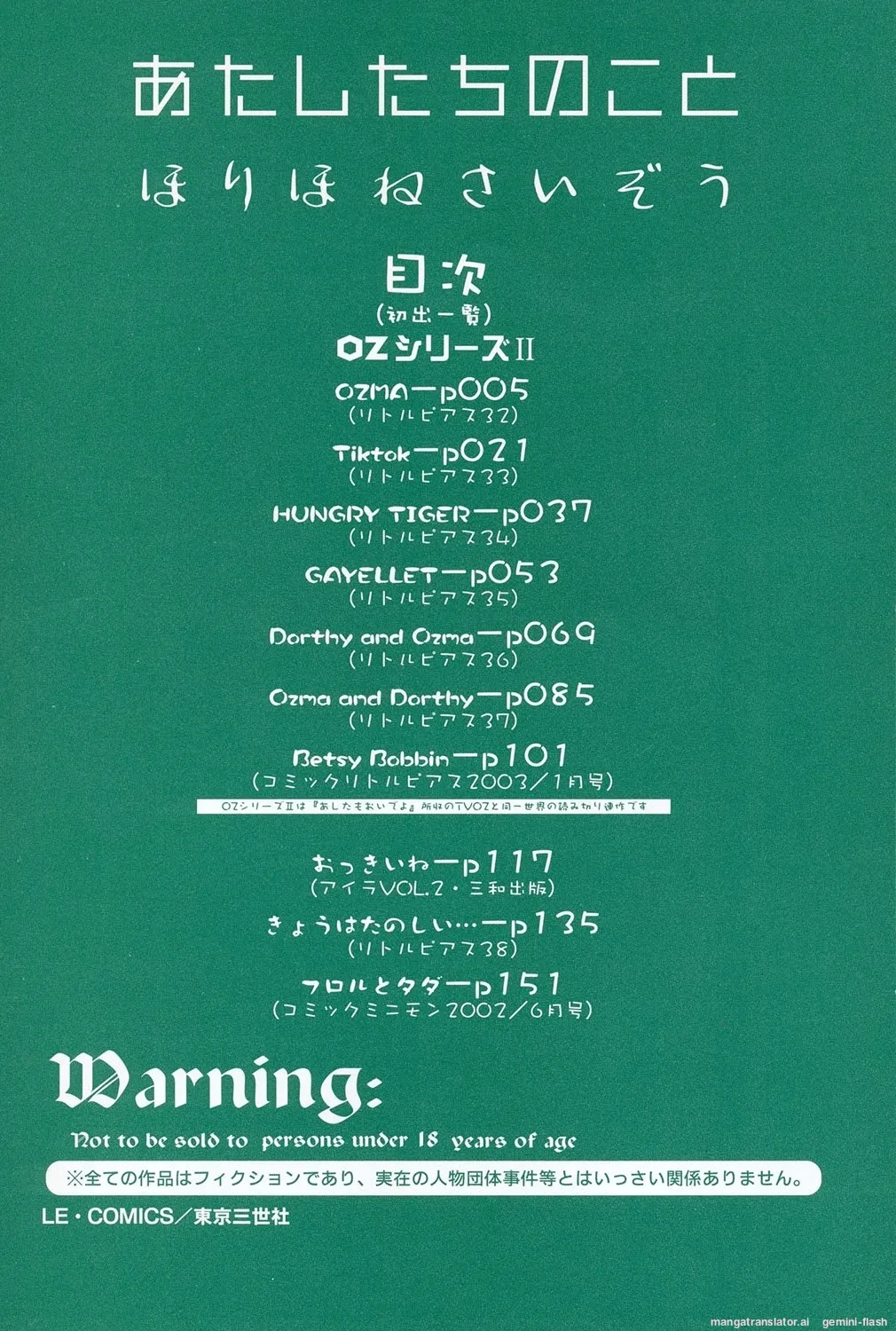ページ画像